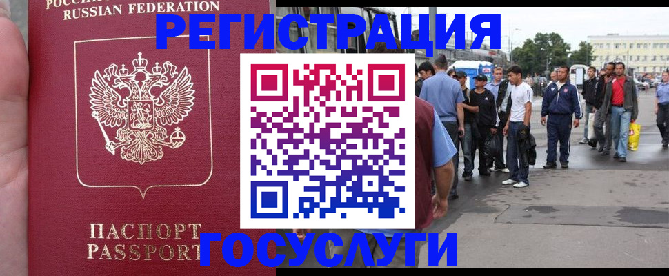 прописка для кредита в Новокуйбышевске